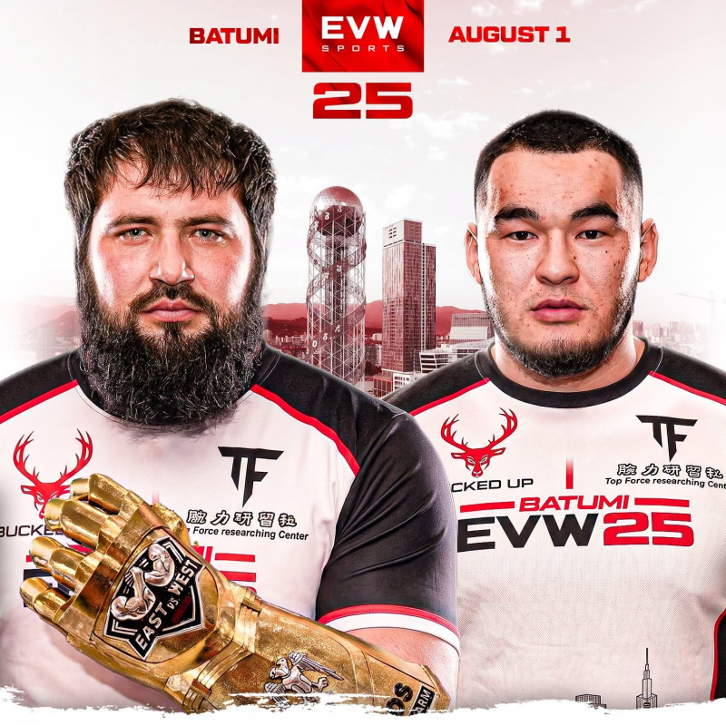 East vs West 25